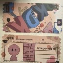 인계동 1041-12 | [인계동방탈출] DKDK컴퍼니 2인 후기 상상의문 수원점