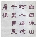 왕탁 이미지