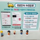 우리끼리키즈카페캐릭터마을