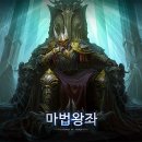 탑게임 이미지