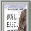 오늘같이좋은날 - 원주시 | 오늘같이좋은날
