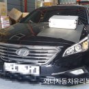 고령차유리 이미지