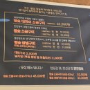 대 명 | 859번째 기록. 대전 노은동 만찬장어(대장어 소금구이, 대전장어맛집,솔직한후기)