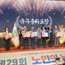 빛고을노인건강타운 이미지