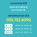 중앙신경외과의원 | &lt;굿앤센신경외과&gt; 위치·진료·시간 총정리 (진주시 칠암동)