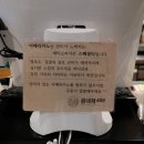 곰내재468커피 이미지