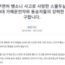 청원카 이미지