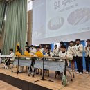 주전초등학교 이미지