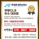 준은로지스틱스 네이버블로그