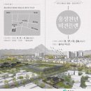 비전플랜