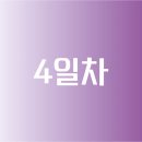 069-4 이미지