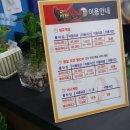 리얼야구존 영통구청점