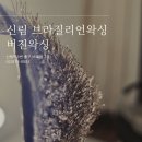 신림역 8번출구 앞 이미지