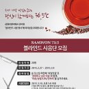 티앤비