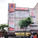 메이저 복싱짐 이미지