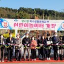 국수생활체육공원 이미지