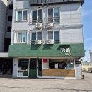 [익산] 알엠카페 / 카푸치노, 바나나브레드