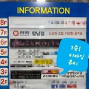 발안양감로 | 향남에스테틱 리타임뷰티향남 후기 복부관리 + 전신돔케어 리얼 체험