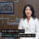 스마트치과의원 이미지