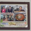 만점골밥상 | [안면도 맛집］처음 먹어본 게국지에 반하다! 4월 국제원예치유박람회 나들이 후 꽃게집시골밥상 어때여?