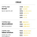 크리에 이미지