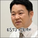 엣티제