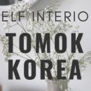 엠에스종합건설