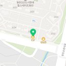 멕시카나 동탄목동점