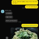 전주용소초등학교 | 전주 소바 맛집 산이솔이야｜전주 현지인 최애 소바 ✌︎ ʘ̅͜ʘ̅