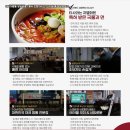 고려짬뽕 이미지