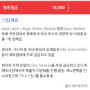 엘텍사이언스 이미지