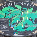 산방천 | □ 성거산 [(聖居山, 충남 천안), 숨은 244 명산]