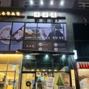 구구족배달처인구점