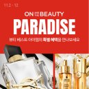 온더뷰티 이미지