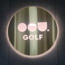 오오유골프연습장 이미지