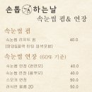 네일하는날 이미지