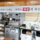 양산집 이미지