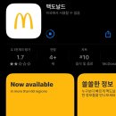 한국맥도날드 아산DT점 | [아산탕정] 3월 신규 오픈 맥도날드 아산탕정DT점 후기