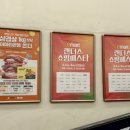 이마트 랜더스 세일 쇼핑페스타 추천품목, 가격, 오픈런 등