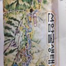 대강생활체육공원 이미지