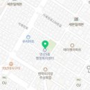 연오농원