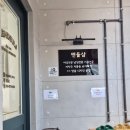 소담왁싱 대구 남자왁싱 | [대구 왁싱 추천] 맨들샵 남자친구 브라질리언, 배 왁싱 대만족 후기 (커플 동시 시술 가능)