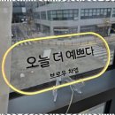 속눈썹공간 이미지