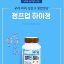 하이온누리약국 이미지