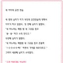 세여자 Daum카페