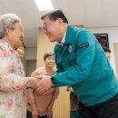 아막경로당 경남매일