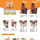 퐁치커피익스프레스성남