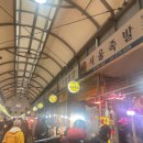 오동통닭, 내돈내산, 청량리시장, 통닭거리, 경동시장, 옛날통닭, 치킨 맛집