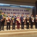 장수축산업협동조합 이미지