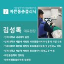 더바른마취통증의학과의원 이미지